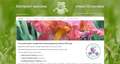 Desktop Screenshot of irisov.net
